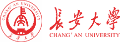長(cháng)安大學(xué)