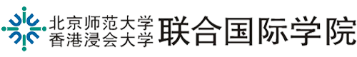 北京師范大學(xué)香港浸會(huì )大學(xué)