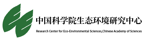 中國科學(xué)院生態(tài)環(huán)境研究中學(xué)