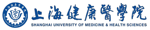 上海健康醫學(xué)院