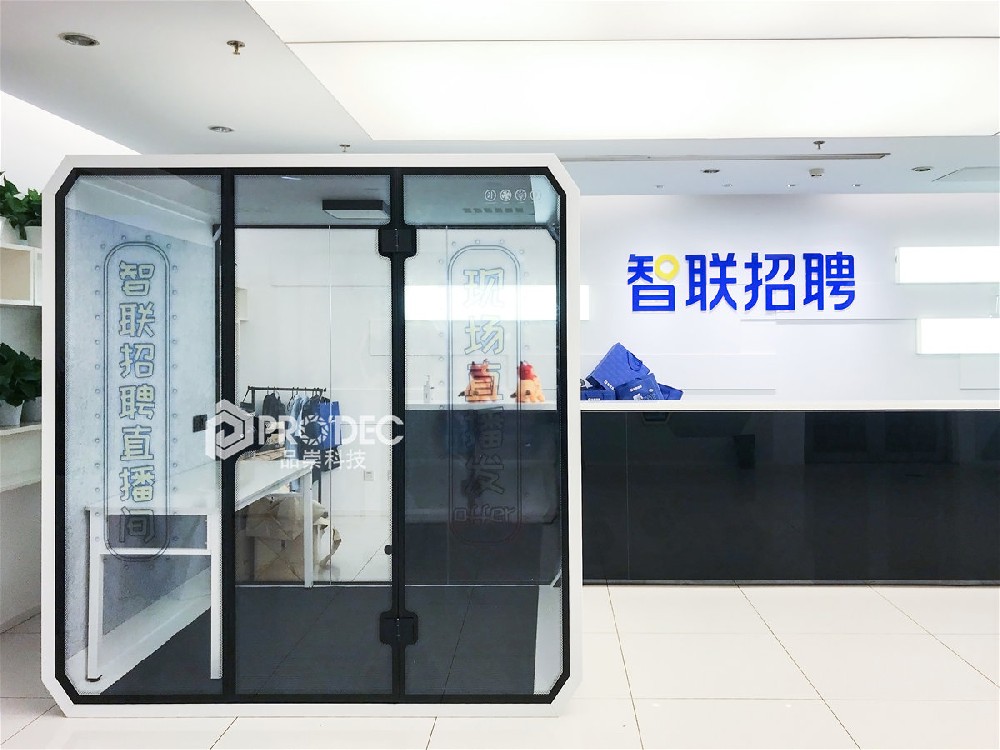 智聯(lián)招聘